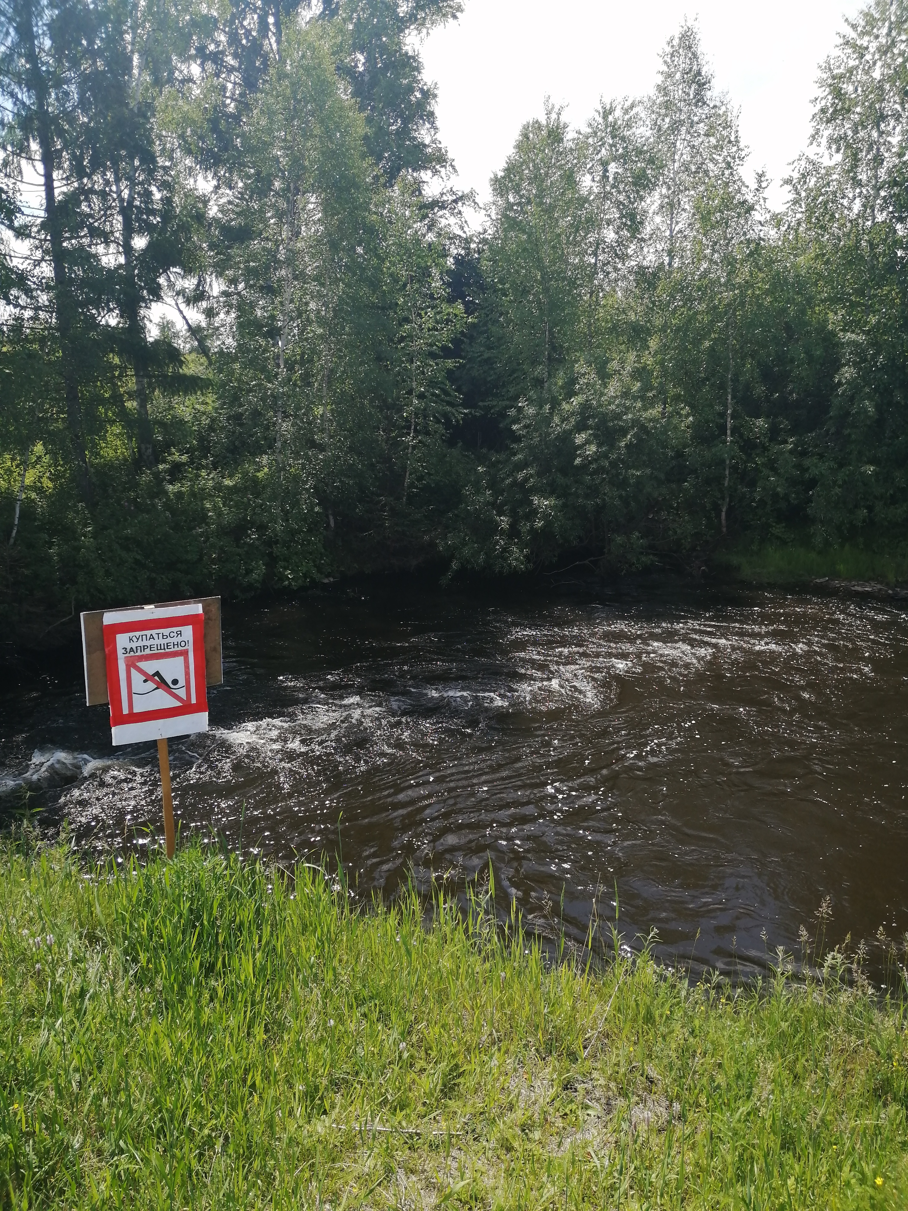 Установка на водных объектах знаков "Купаться запрещено!"