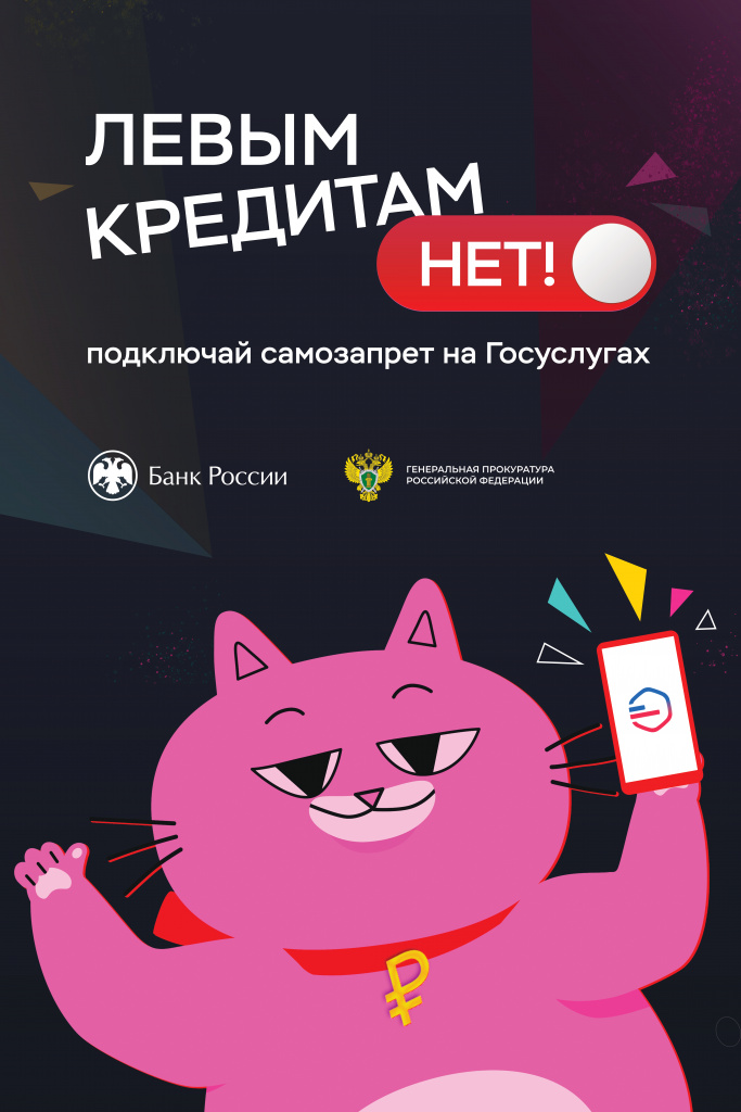 CAT_PLAKAT_vertical_page-0001.jpg CAT_PLAKAT_vertical_page-0001.jpg