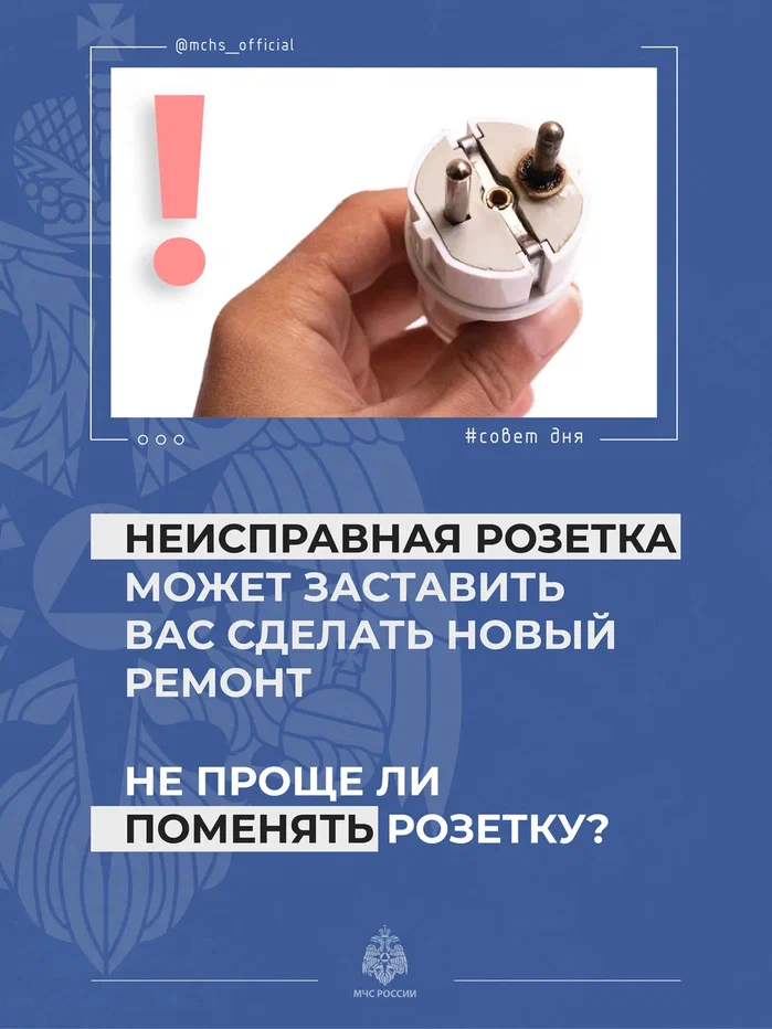 1.2. Приложение к заметке.jpg