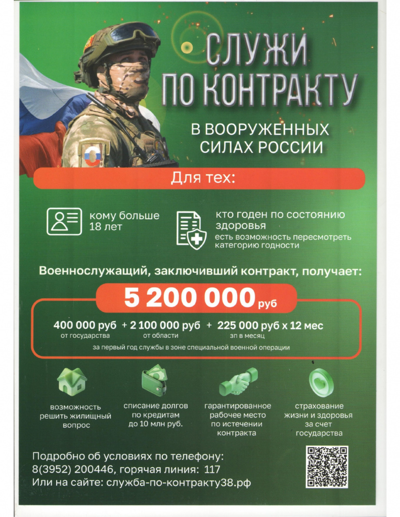 сво_page-0001 (1).jpg