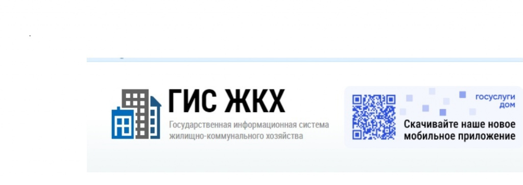 Документ Microsoft Word (2)_page-0001.jpg