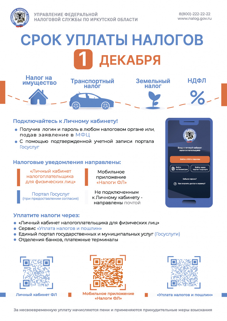 ЛИСТОВКА.jpg