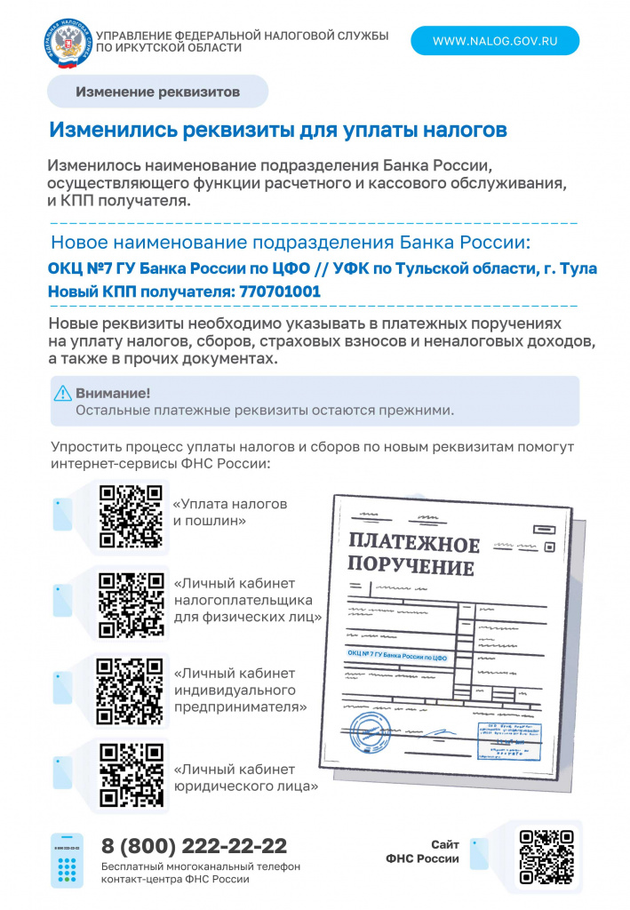 Листовка.jpg Листовка.jpg